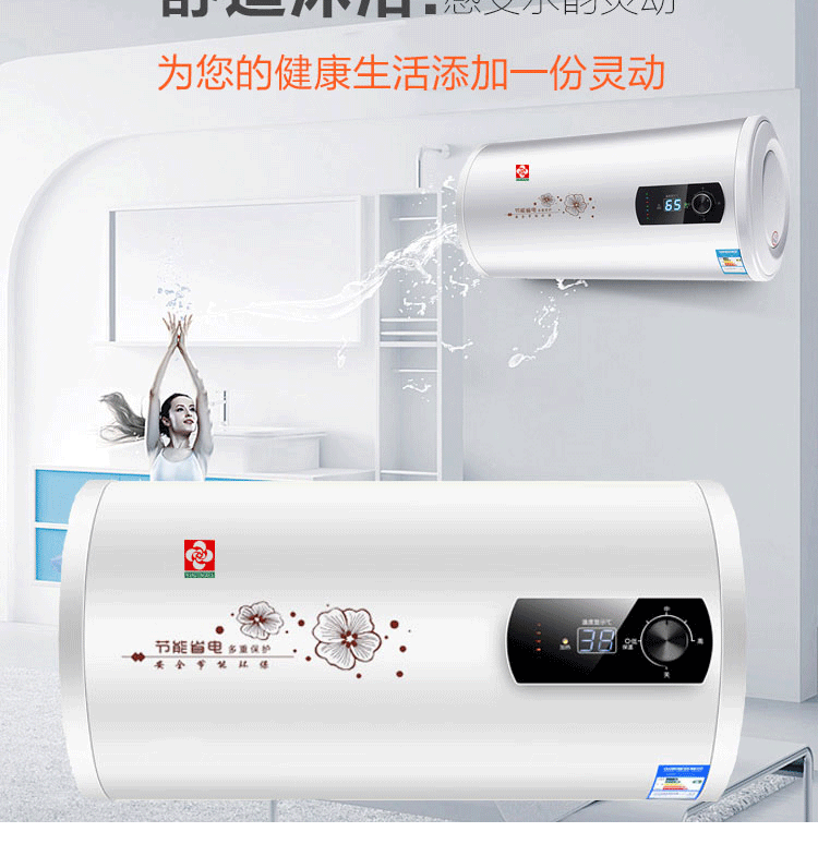 máy nước nóng năng lượng mặt trời loại nào tốt Máy nước nóng Sakura lưu trữ điện gia dụng loại phẳng thùng nhỏ tắm vòi sen máy tắm 50/60/80 - Máy đun nước bồn nước nóng năng lượng mặt trời