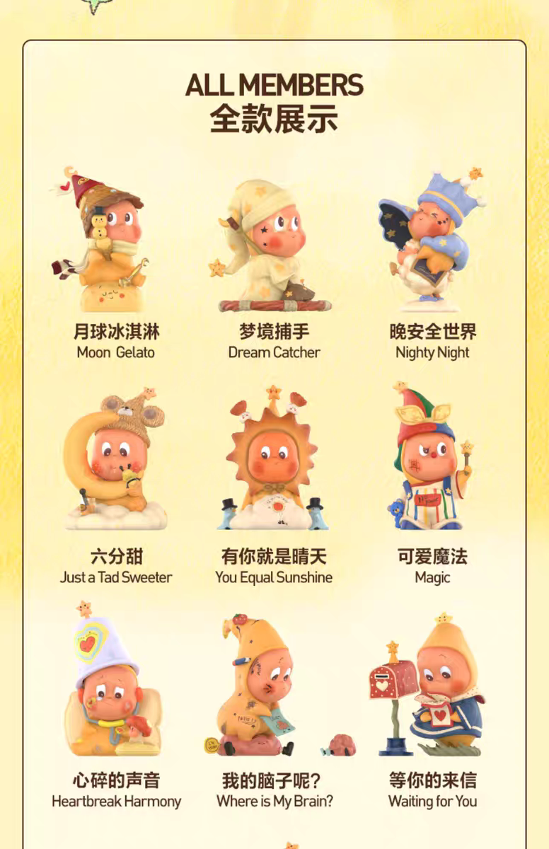 正品popmart泡泡玛特星星人一代我们都是星星人系列盲盒手办摆件 阿里巴巴 