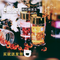 Indonesia Bali ellips hair care essential oil capsules rinse-free Moroccan hair oil repair perming bottle 50