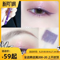  Japan kiss me ultra-fine eyeliner pen Eyeliner pen Long-lasting waterproof and not easy to smudge Lavender purple black brown