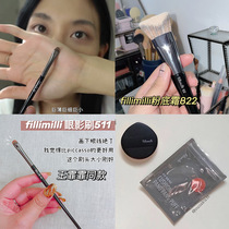 Korea FILLIMILLI822 511 makeup artist special foundation brush powder puff makeup brush lying silkworm flat head without trace
