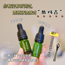 Spains Sepai eye essence eliminates edema removes eye bags tightens moisturizes brightens dark circles 4ml