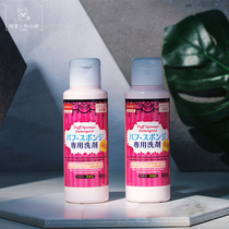 Japans Daiso Daiso Grand Appreciation Powder Puff Cleaner Makeup Brush Tool Beauty Egg Sponge Air Cushion Cleaner