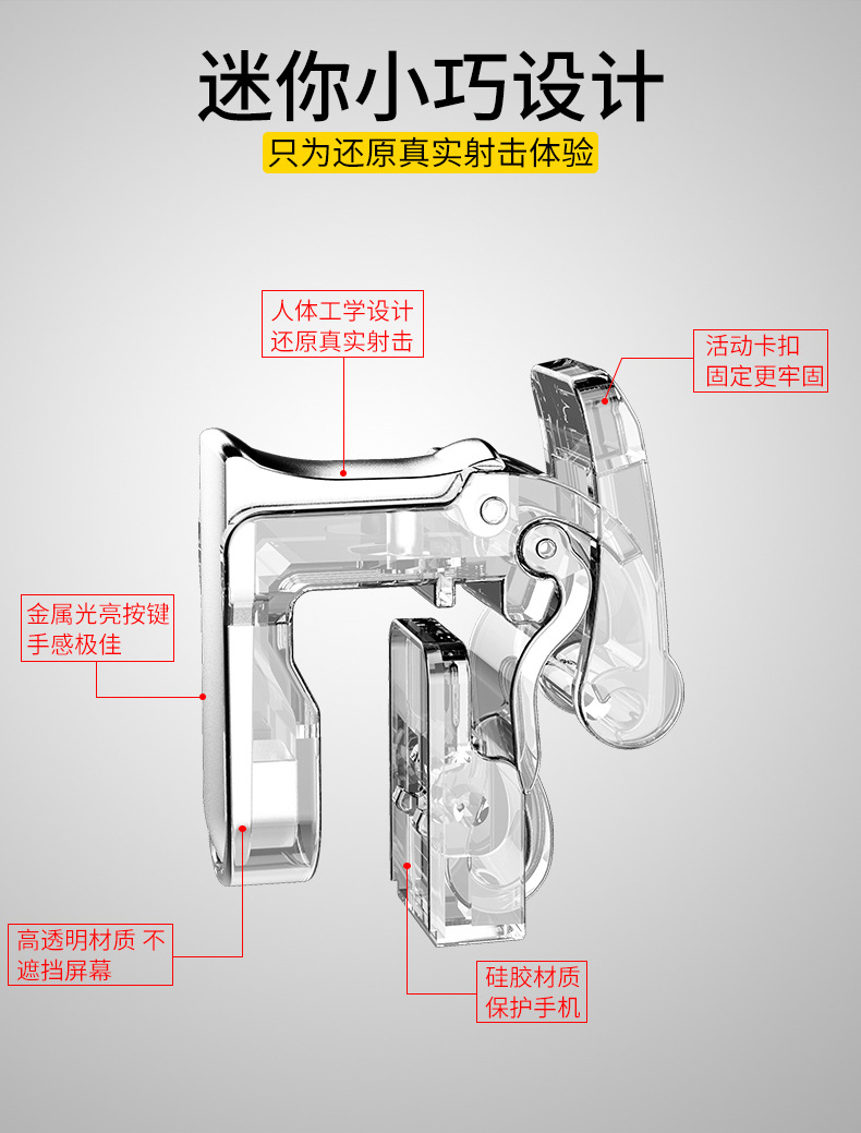 Kim loại mới điện thoại di động phổ biến ăn gà tạo tác Jedi sống sót nút bắn nhanh bốn ngón tay sáu ngón tay điều khiển trò chơi tay cầm chơi game xbox