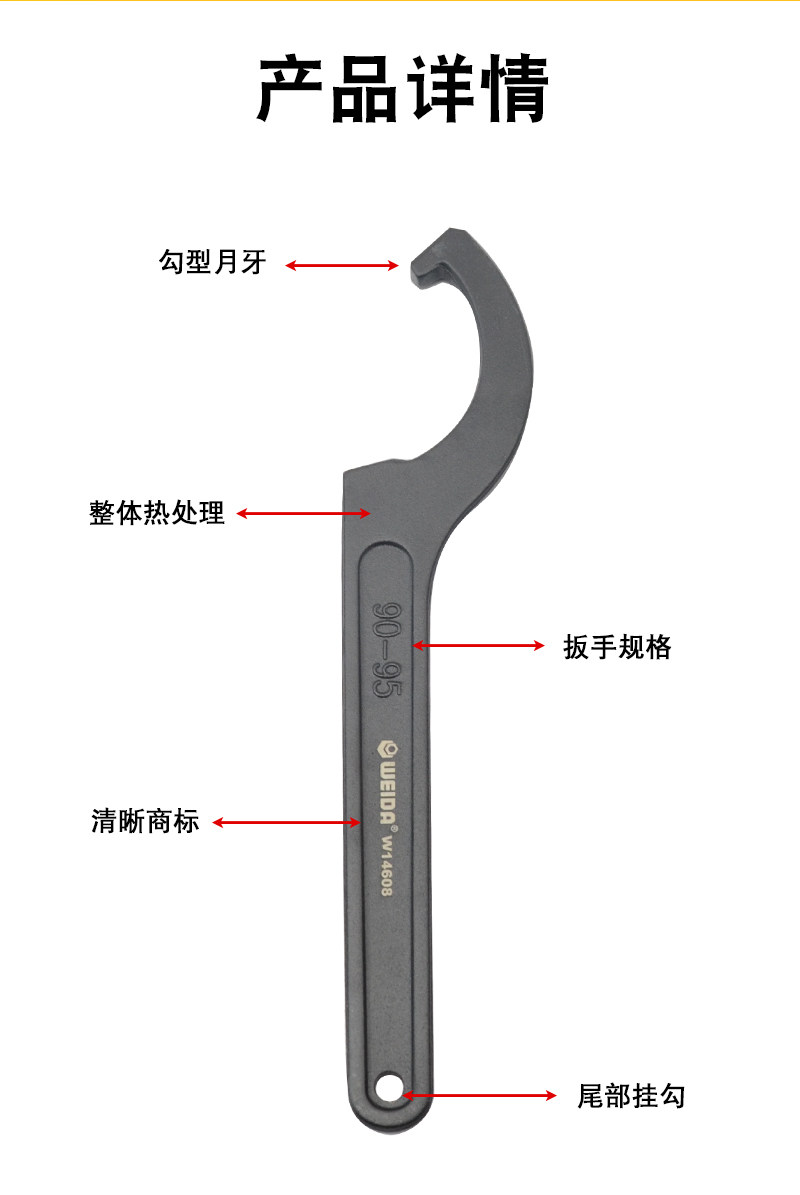69-130mm Rundmuttern-Halbmond-Schlüssel, verstellbarer Motorrad-Stoßdämpfer-Vorspannungshaken, C-Spanner-Werkzeugset – Detail 5