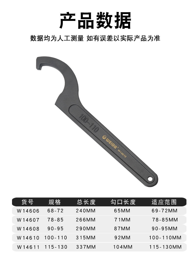 69-130mm Rundmuttern-Halbmond-Schlüssel, verstellbarer Motorrad-Stoßdämpfer-Vorspannungshaken, C-Spanner-Werkzeugset – Detail 11