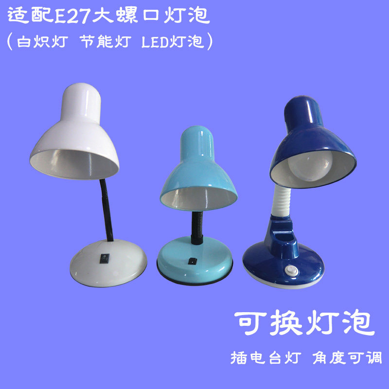 Naughty Bursting Overvalued Folding Table Light Student E27 Eye-Eye Reading Desk Lights Not With Light Bulb Home Common Table Lights