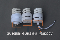Rec lighting integrated energy-saving cylinder light GU10 light source 11W to replace LED3w5w bulb spiral contact pin 5 3