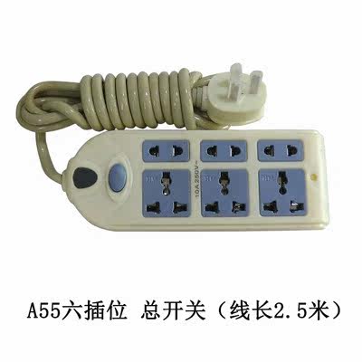 A55 socket porous platoon plug-in long line wiring dormitory Students with line multifunction Home Air conditioning Special