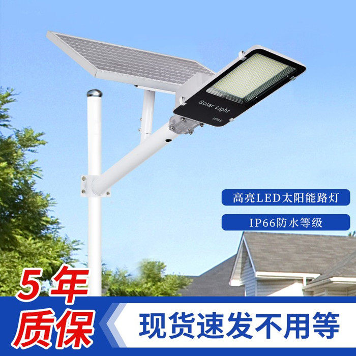 Led solar lamp outdoor waterproof courtyard lamp New rural home High power engineering Lighting street lamp rod 100W