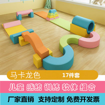 Early childhood education center parent-child indoor software combination hall climbing toys sensory training equipment childrens soft bag climbing