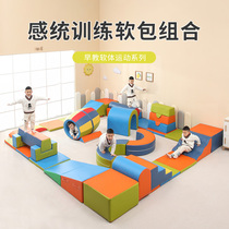 Sensory training equipment software climbing and sliding combination early childhood education center hall baby indoor climbing toys kindergarten