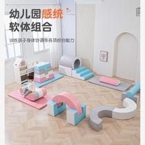 Early childhood education center software combination indoor parent-child hall climbing toys baby sensory training equipment soft package climbing