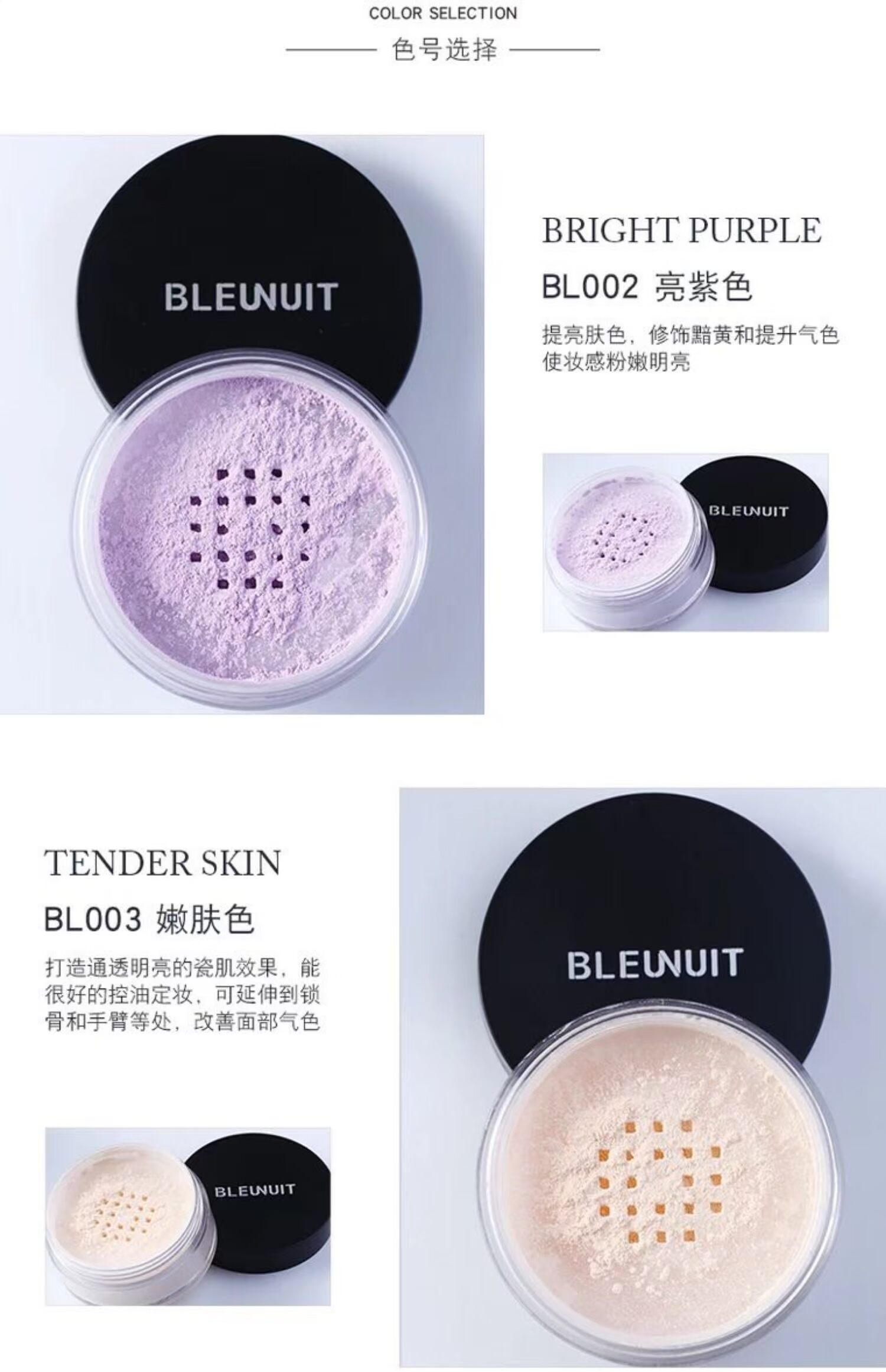 BLEUNUIT / phấn trang điểm màu xanh đậm quyến rũ dư thừa phấn phủ trang điểm lâu trôi lỏng phấn nữ kiểm soát dầu che khuyết điểm làm sáng khả năng sửa chữa - Quyền lực phấn phủ catrice
