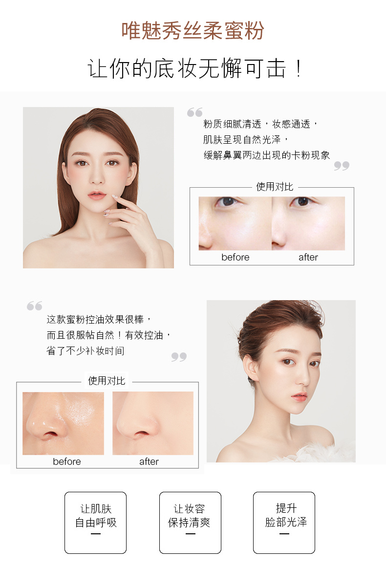 Chỉ quyến rũ show bột rời set phấn trang điểm che khuyết điểm kéo dài kiểm soát dầu phấn ngọc trai nữ sinh viên mạng lưới âm thanh rung đỏ với sự chân thực - Quyền lực laura mercier phấn phủ