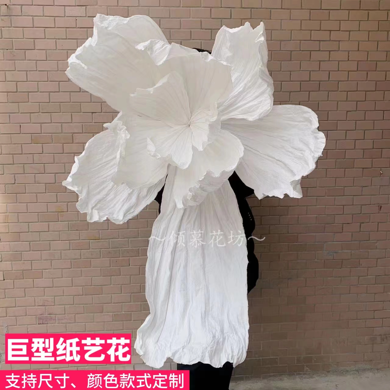 Giant Beauty Plastic Paper Art Great Flowers Large Wedding Backdrop Flowers Decoration Handmade Pleated Paper Flowers Shop Windows Beauty Chen Floral-Taobao