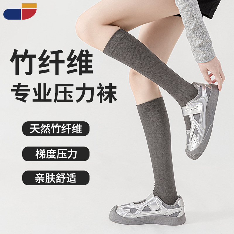 Bamboo Fiber Flight Compression Socks 20Mmhg