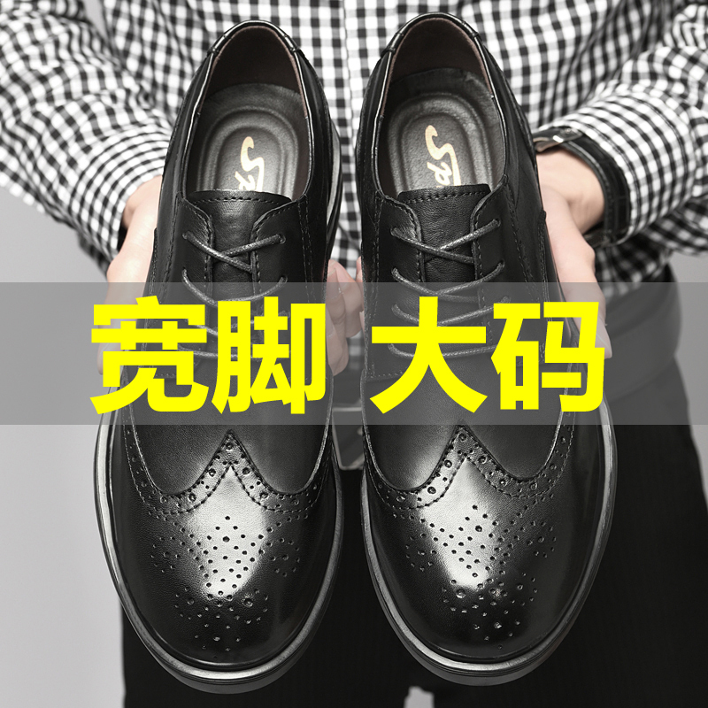 Extra Large Men's Shoes, Size 48, Brogue Leather Shoes, 2026 New Model, Men's Genuine Leather Round Toe, Wide Feet, Breathable, Size 47 Extra Large Men's Shoes, Size 48, Brogue Leather Shoes, 2026 New Model, Men's Genuine Leather Round Toe, Wide Feet, Breathable, Size 47