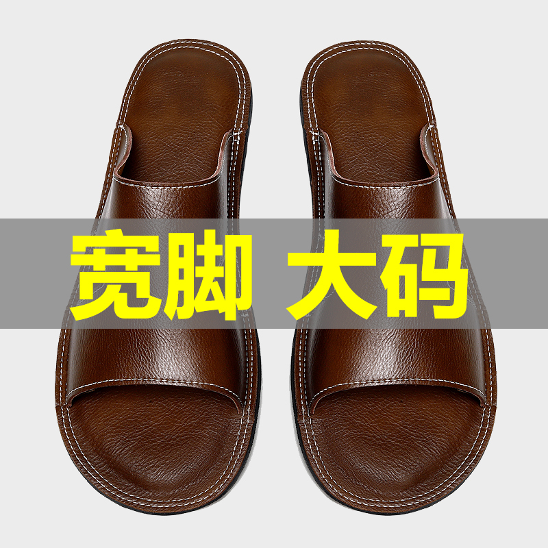 Extra Large Men's Shoes Size 47, Genuine Leather Slippers for Men, Widened Sole for Outdoor Wear, Slip-On Sandals Size 46, Flat Sandals Size 45