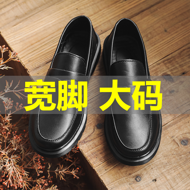 Extra Large Men's Shoes Size 48 Wide Feet 47 Leather Shoes Men's Style 2026 New Summer Casual Slip-On Loafers 46