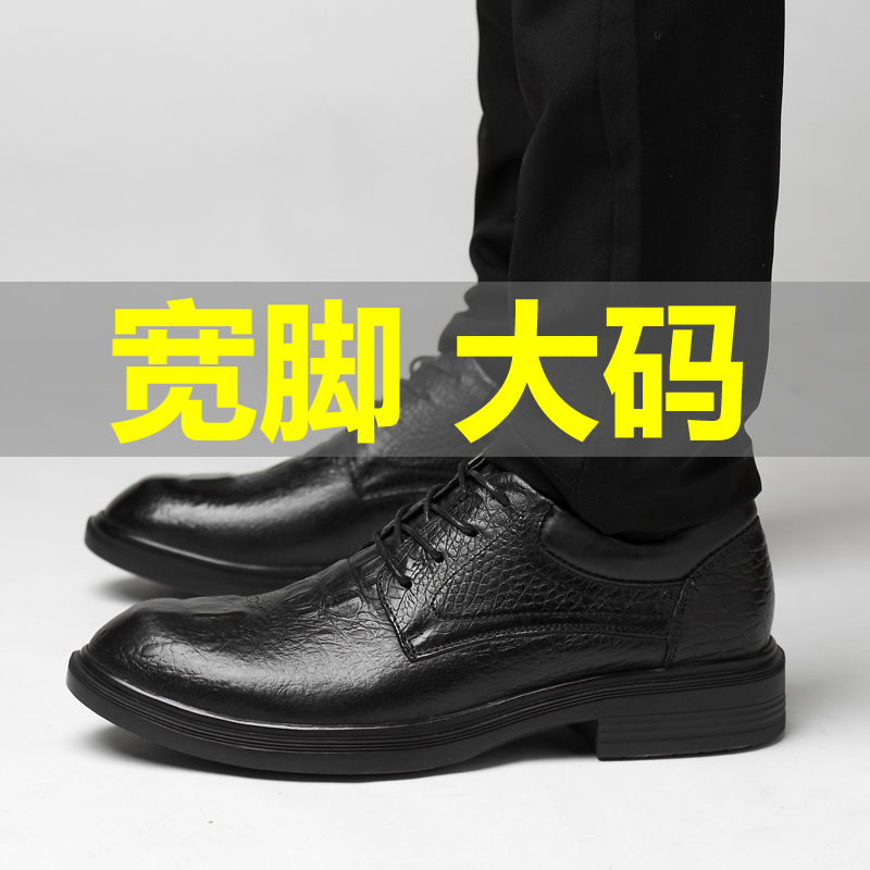 Men's Genuine Leather Shoes, Extra Large Size 46, Extra Wide 47, Extra Large 48, Extra Large 49, Casual Crocodile Pattern Round Toe Men's Shoes 45 Men's Genuine Leather Shoes, Extra Large Size 46, Extra Wide 47, Extra Large 48, Extra Large 49, Casual Crocodile Pattern Round Toe Men's Shoes 45
