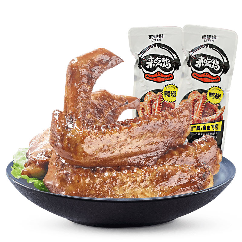 Leyi duck wings 500g spicy leisure snack Net red snack specialty brine fragrant duck meat whole wings