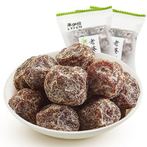Laiyingmei 500g casual snacks plum meat candied fruit dried fruit prune meat packet bulk specialty