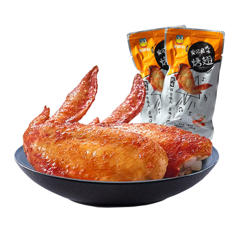 Coming to Iportions Orléans Flavor Chicken Wings 250g Fresh Tender Meat Casual Snacks Roast Chicken Wings Ready-to-eat Bags Bulk