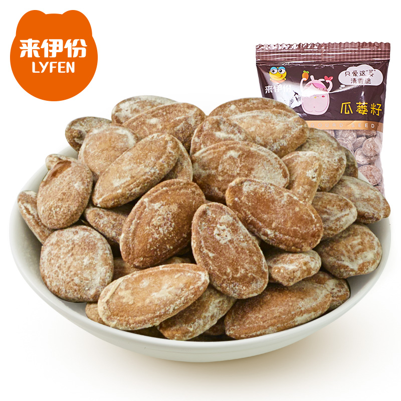 Coming to Iportions Melon Seeds Hanging Melon Seeds 250g Melons nuts Nuts Fried Goods Terte Office Net Red Snacks