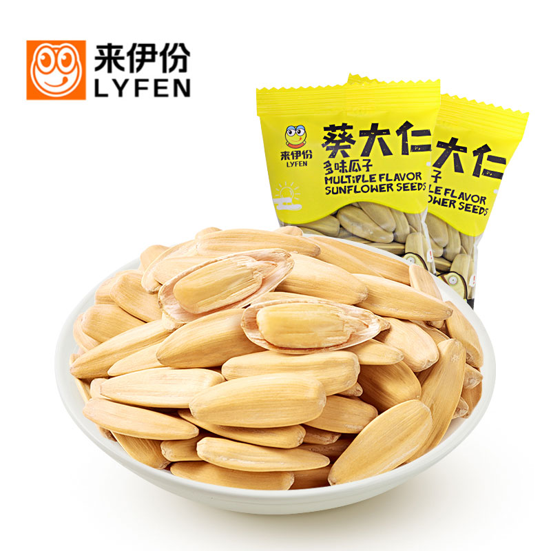 Come to Iportions Taste Melon 250g Leisure snacks Fried Stock Melon Seeds Sunflower Seeds Bulk Small Packaged Food Snack