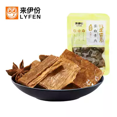 Lili Protein Meat 250g spiced spicy crayfish casual snacks snack snack delicious packet bulk