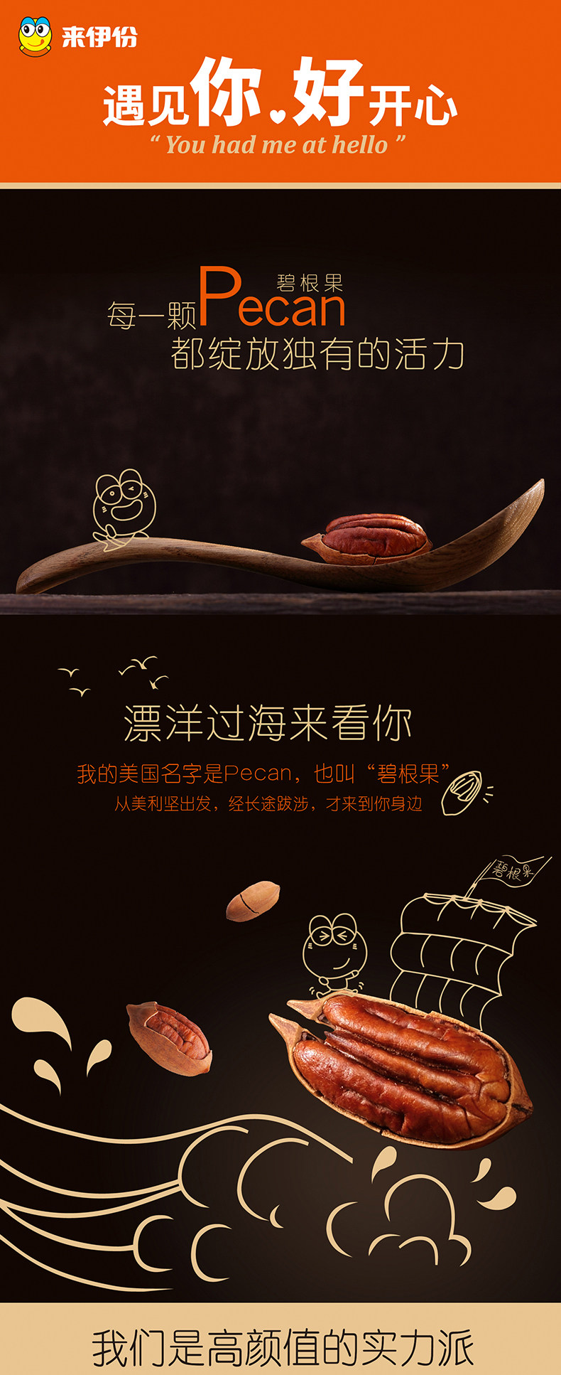 Подробная страница Дизайн Bigen Fruit-01_01.jpg