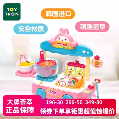 South Korea toytron Tai Lingmei Italian style family wine convenience car Children's fun dining car simulation toy