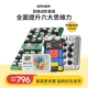 Huarong Road + Super Build Blocks + четырехсекретные шахматы + военные шахматы [набор более экономически эффективен]