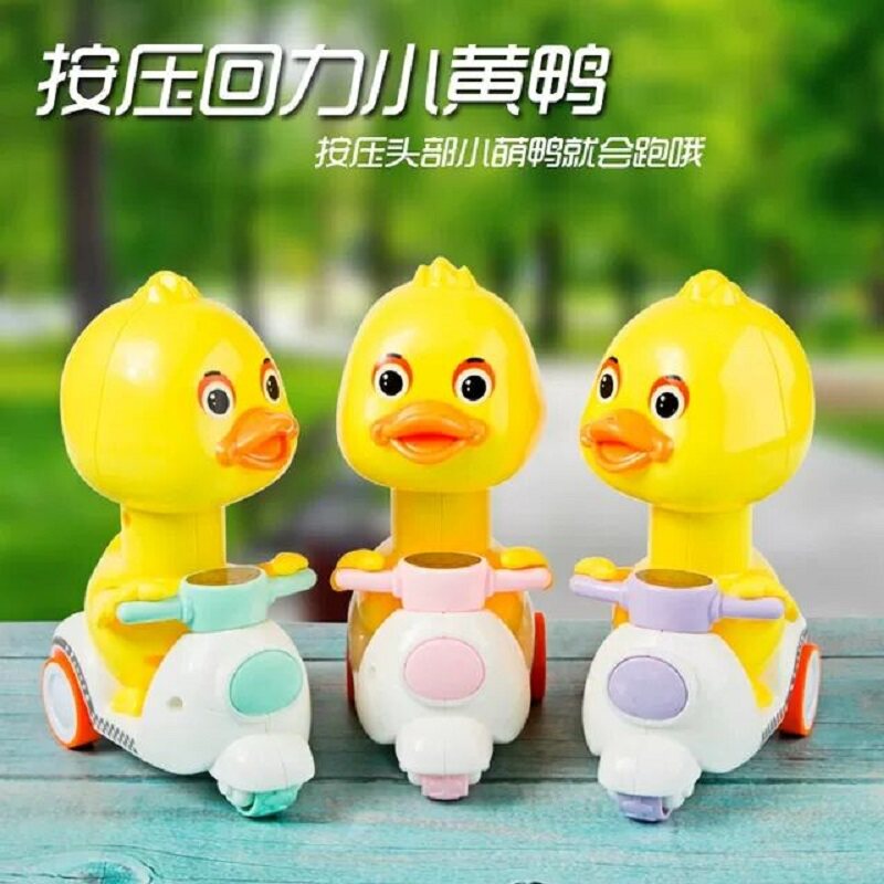 New push-type small yellow duck pull back inertial sports car without battery unisex children's toys