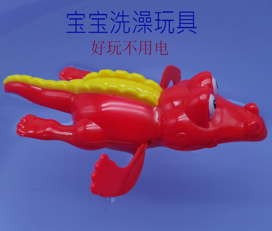 Children's bathing water red boys and girls clockwork environmental protection toys are fun without electric vibrato with the same factory direct sales