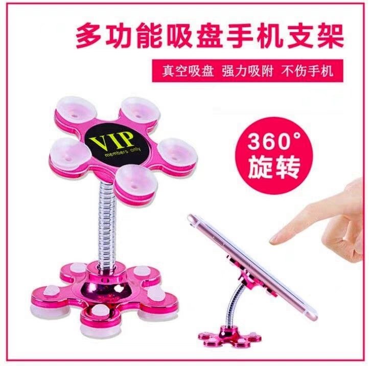Douyin with the same magic suction cup 360° adjustment sunflower mobile phone bracket desktop black stall hot sale