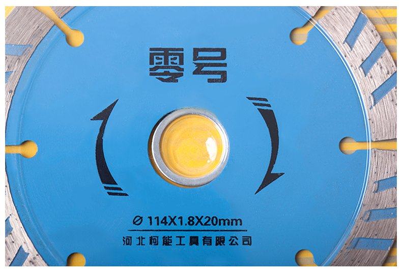 Curable tile cut sheet ultra-thin diamond saw blade 230 stone cloud stone sheet marble vitrified brick dry cut 125