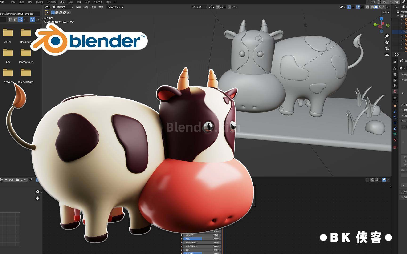 【blender中文普通话系列】-新手向 卡通奶牛 建模渲染教程-魔酷网