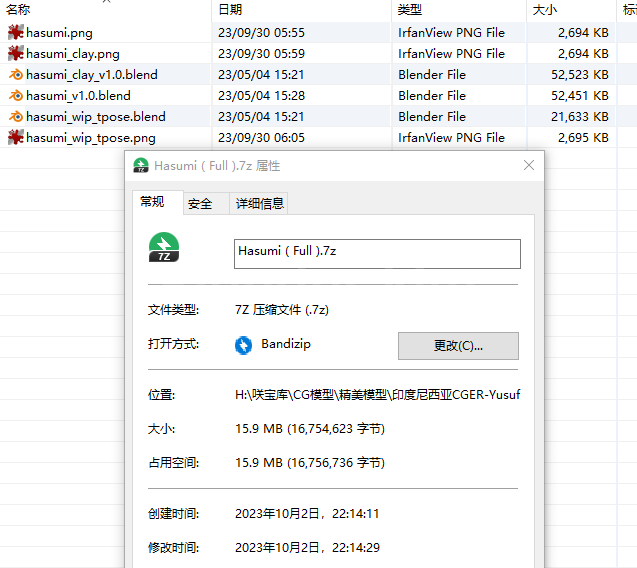 图片[4]-ucupumar－Hasumi ( Full ) 莲见 黑翅膀 运动装女生-魔酷网