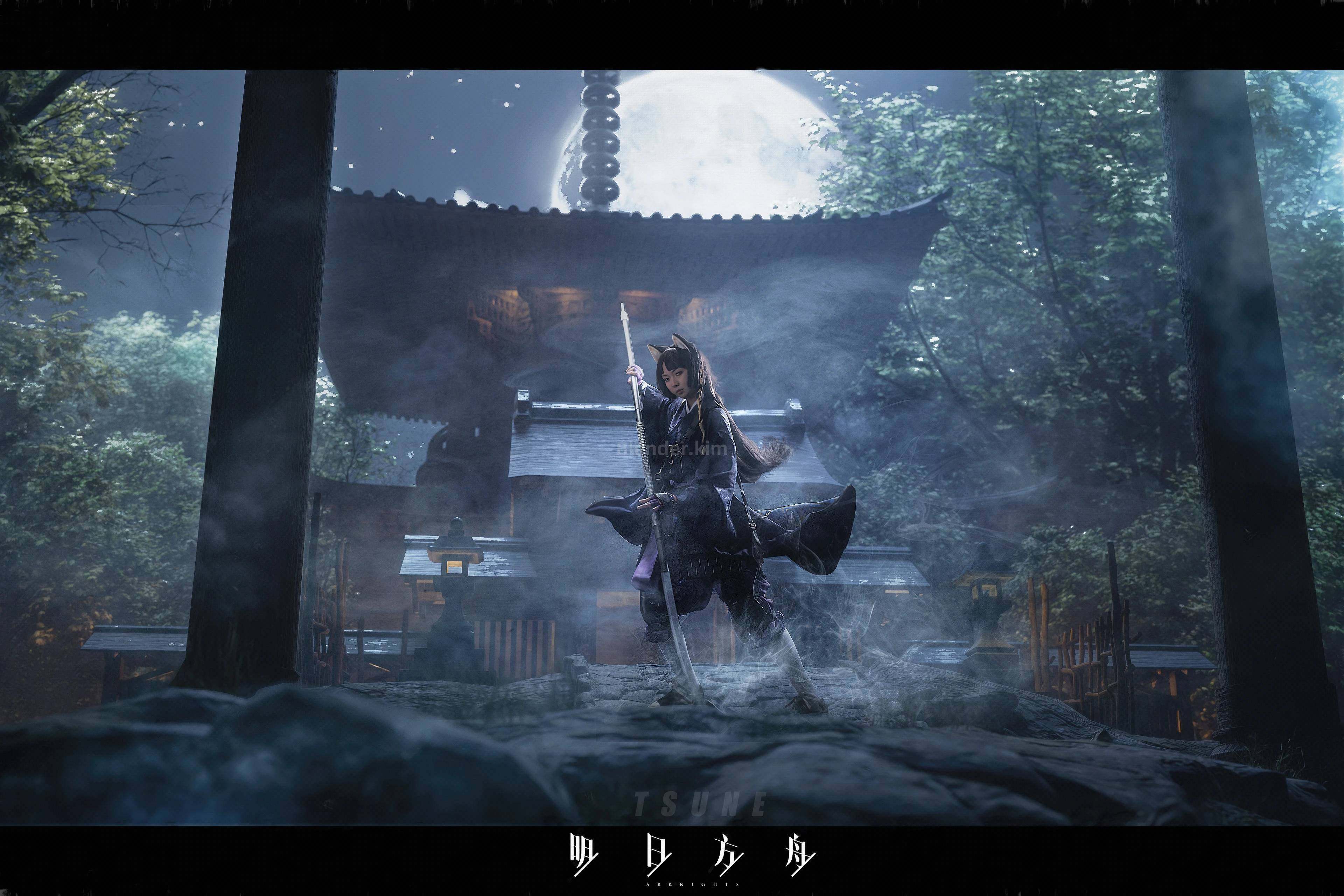 明日方舟嵯峨cosplay合成  【blender+ps流程】-魔酷网