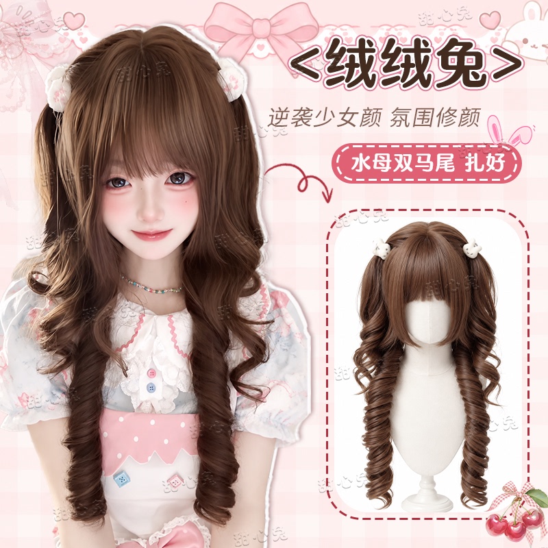 【Fluffy Rabbit】Sweetheart Rabbit Wig for Women, Double Ponytail Jellyfish Hair, Roman Curls, Lolita, Daily Natural Full Wig