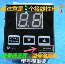 Commercial gas oven timer Hongling original LD-H5D oven timer time relay Oven accessories