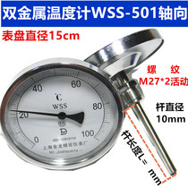 Bimetallic thermometer WSS-501 Bimetallic thermometer Industrial thermometer Axial wss-581 Universal