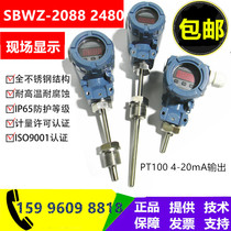 Explosion-proof thermal resistance SBWZ-2088 2480 field display temperature transmitter 4-20mA sensor pt100