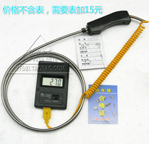 High temperature K-type bendable hand-held aluminum-water special armored thermocouple WRNK-187 104M large handle temperature measurement
