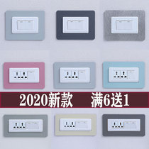 Solid color 118 type switch wall sticker protective cover two-digit three-digit four-digit six-hole nine-hole twelve-hole waterproof decorative sticker