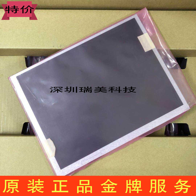Beijing Lida Ld128Eii Fire Host Display Screen Lida Ld128E2 Lcd Screen