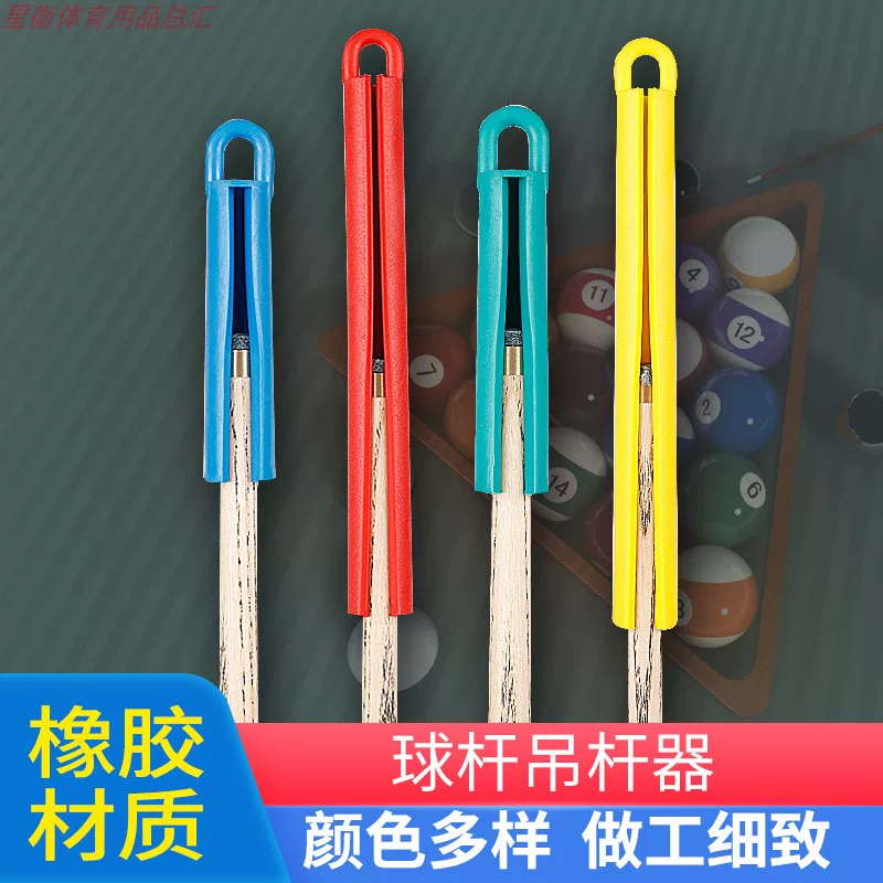 Pool, plastic rubber universal table hanging rod, Chinese style