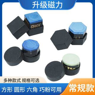 Soft glue chocolate sandwich strong magnetic chocolate powder box